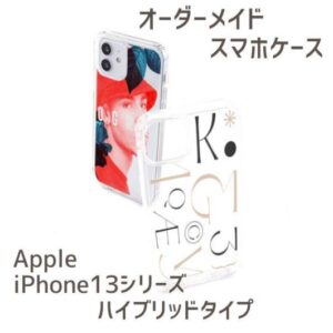 スマホ