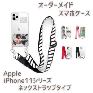 スマホ