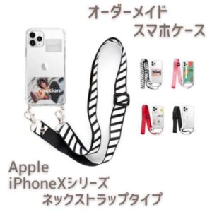 スマホ