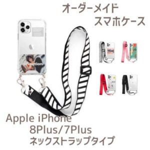 スマホ