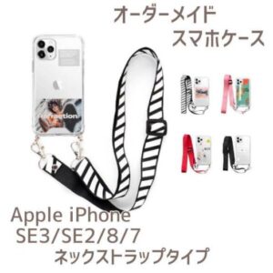スマホ