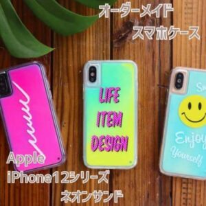 スマホ