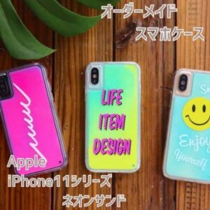 スマホ