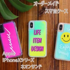 スマホ