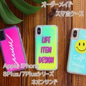 スマホ