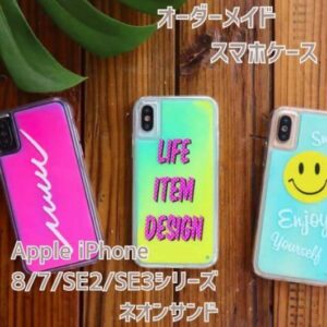 スマホ