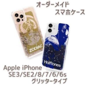 スマホ