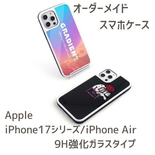 スマホ スマホ