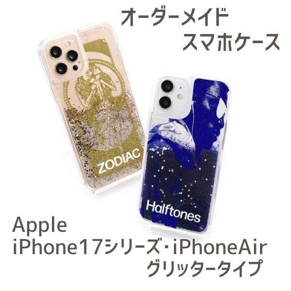 スマホスマホ スマホ