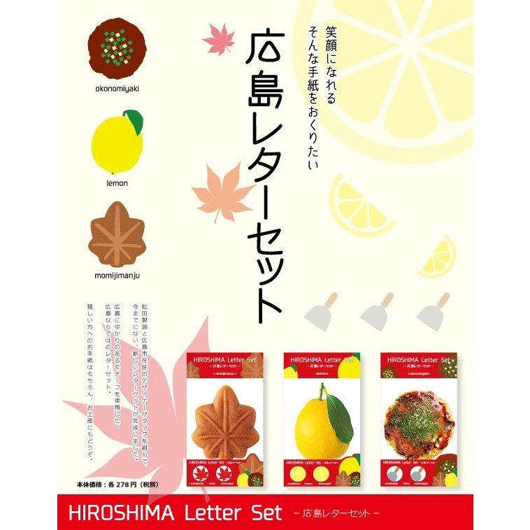 レター レター